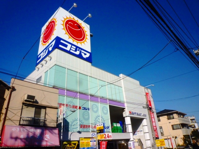 Shopping centre. Kojima SELECT Kamiitabashi shop until the (shopping center) 1091m