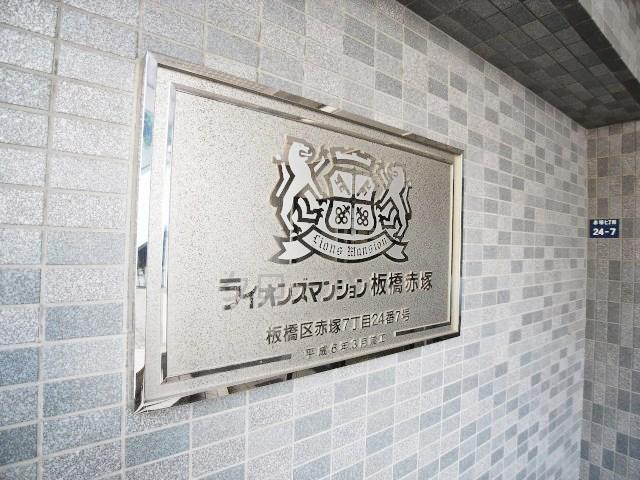 Local appearance photo. Kan name plate