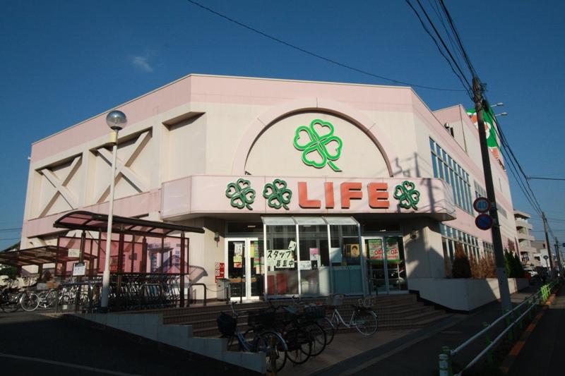 Supermarket. Until Life Akatsuka shop 844m