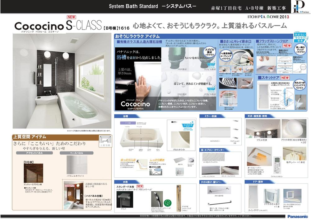 Other Equipment. Comfortably in, Cleaning happy. Quality full bathroom.