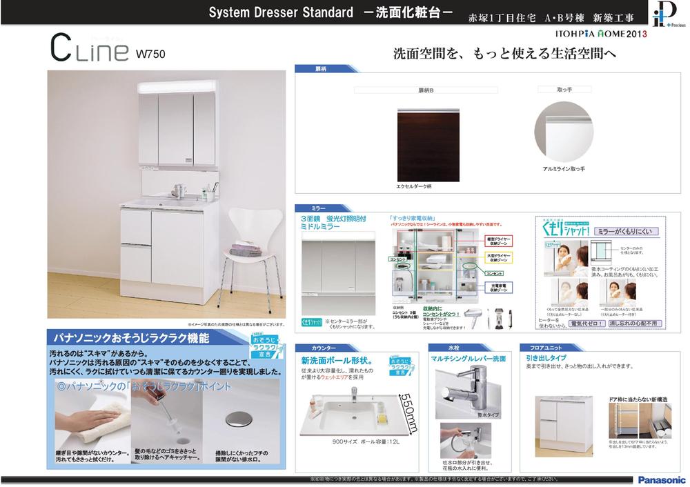 Other Equipment. The basin space, To more usable living space.