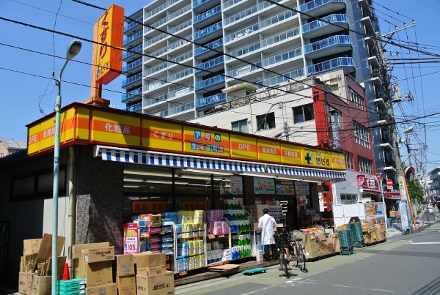 Dorakkusutoa. Drag Papas Itabashi Shimizu-cho shop 174m until (drugstore)