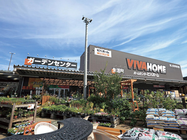 Surrounding environment. VIVAHOME Itabashi Maeno store (about 730m)