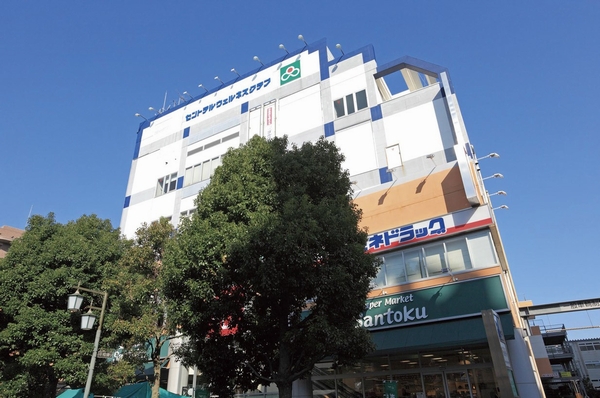 Super Santoku Tokiwadai store (8-minute walk / About 580m)