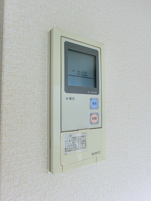 Other. Hot water supply panel