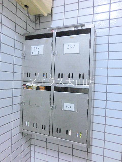 Other common areas. Set post