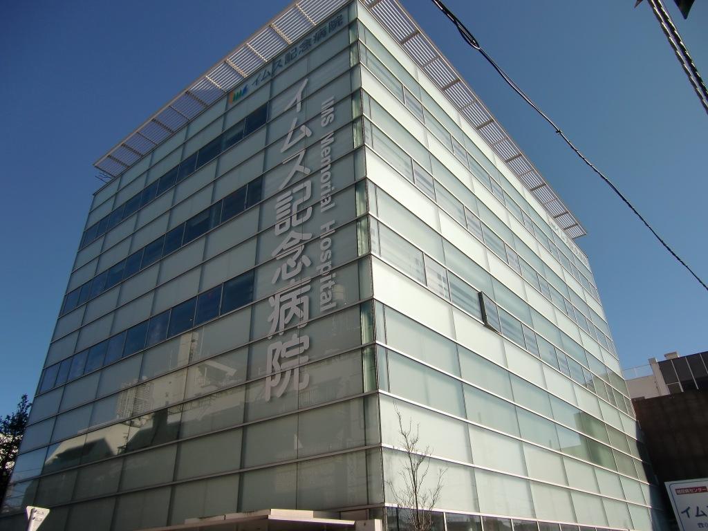 Hospital. Yims Memorial Hospital (Hospital) to 201m