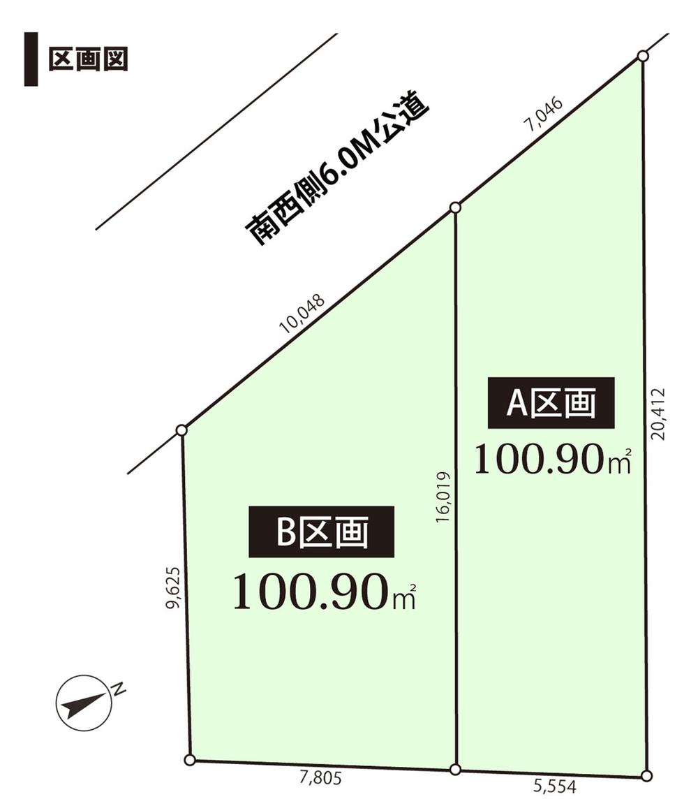 The entire compartment Figure. Yang per per southwest side 6.0M road surface good !!