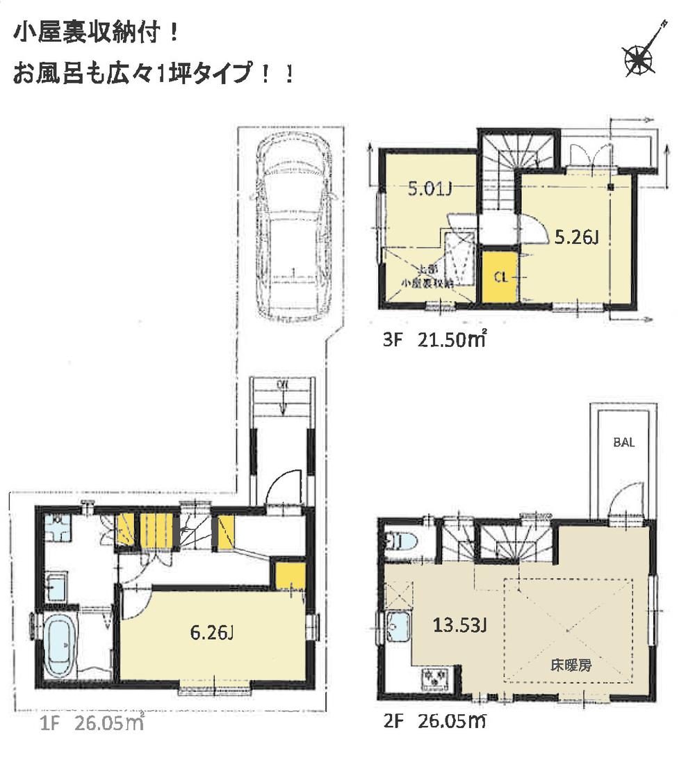 Floor plan. (C Building), Price 36,800,000 yen, 3LDK, Land area 57.32 sq m , Building area 73.6 sq m