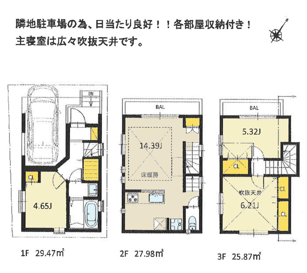 Floor plan. (D Building), Price 39,800,000 yen, 3LDK, Land area 46.72 sq m , Building area 83.32 sq m