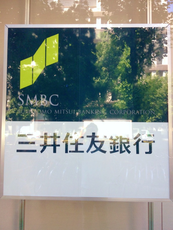 Bank. Sumitomo Mitsui Banking Corporation Tokiwadai 231m to the branch (Bank)