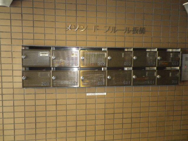 Other common areas. Mailbox