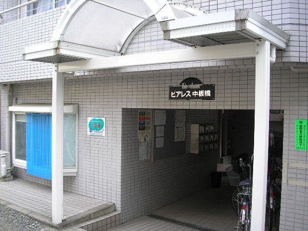 Other. Entrance