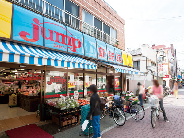 Surrounding environment. JUMP Fresh-kan (a 1-minute walk / About 80m)