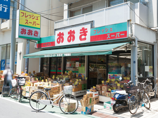 Surrounding environment. Fresh super large (2-minute walk / About 160m)