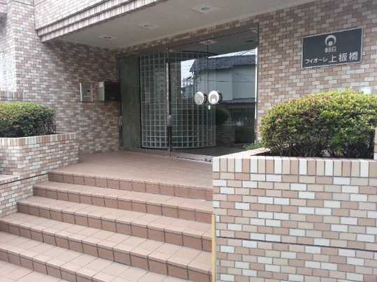 Local appearance photo. Entrance