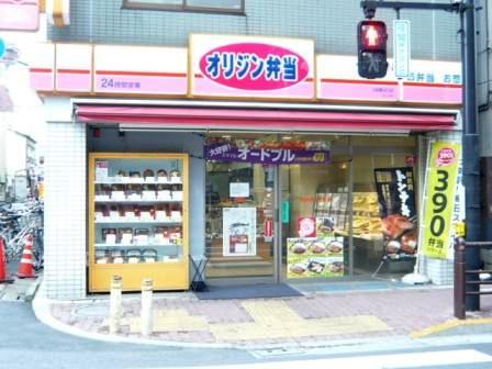 restaurant. 170m to the origin lunch Kamiitabashi north exit store (restaurant)