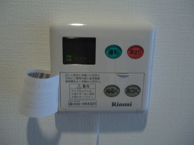 Other. Hot water supply