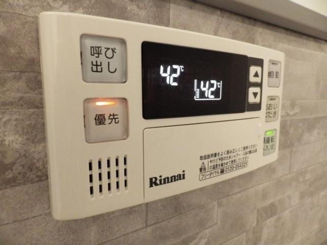 Other. It is Reheating function with Otobasu.