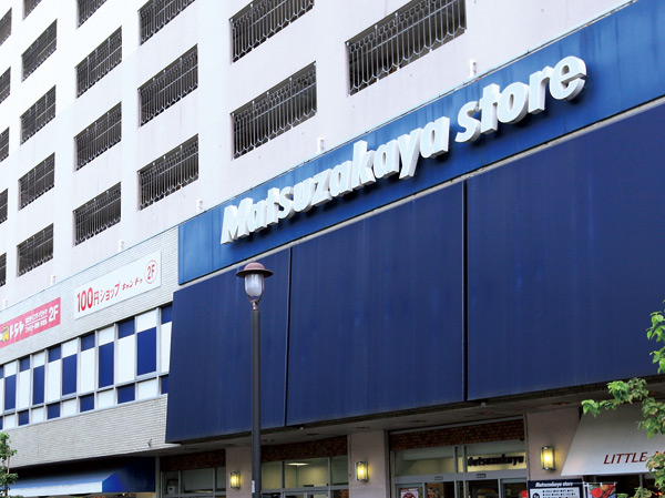 Surrounding environment. Matsuzakaya store Takashimadaira store (about 750m ・ A 10-minute walk)