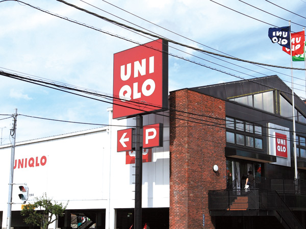 Surrounding environment. UNIQLO Itabashi Yotsuba store (about 630m ・ An 8-minute walk)