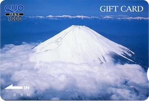 Present. ○ ● ○ ● your tour support campaign ● ○ ● ○ □ ■ After inquiries from Sumo, Visit us in our, Or gift 1,000 yen QUO been to customers who then your tour of the apartment! ! ■ □ Please use a little shopping. ※ Contact one set like One-time (2014 to March 31)