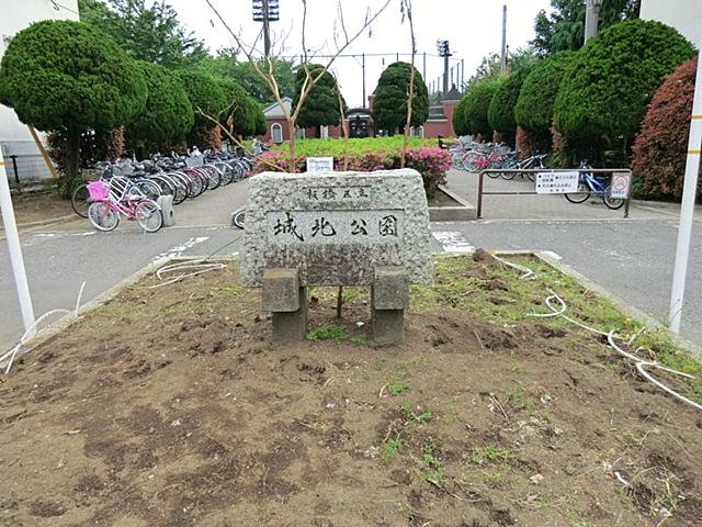 park. 898m until Johoku park