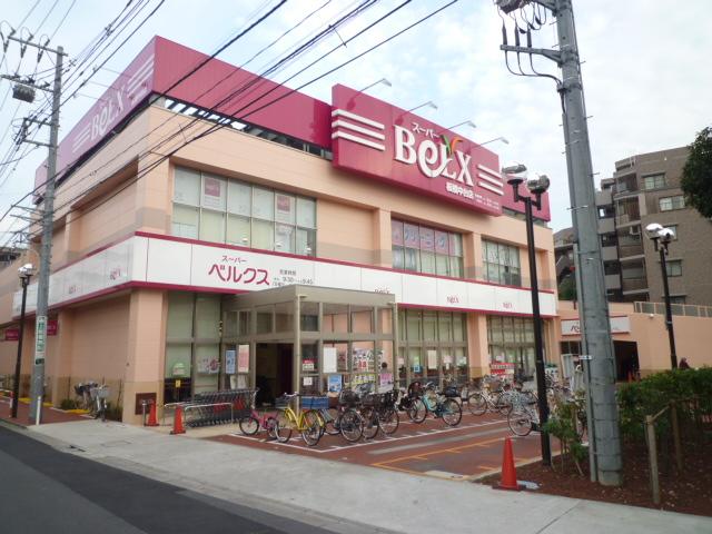 Supermarket. 350m to Super Bergs