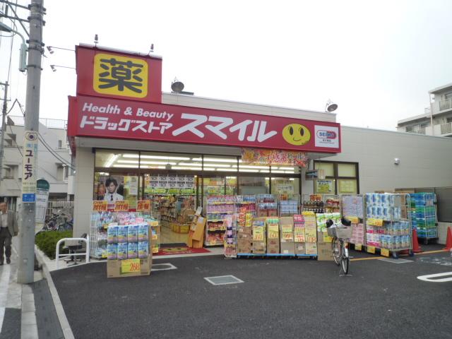 Drug store. 350m to Smile