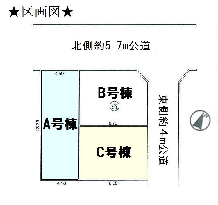 The entire compartment Figure. ◎ shaping land! 