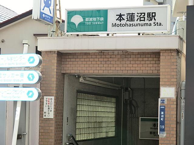 station. 320m until Motohasunuma Station
