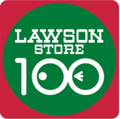 Other. 536m until Lawson Store (100 yen shop) (Other)