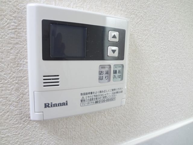 Other Equipment. Temperature control for easy of hot water