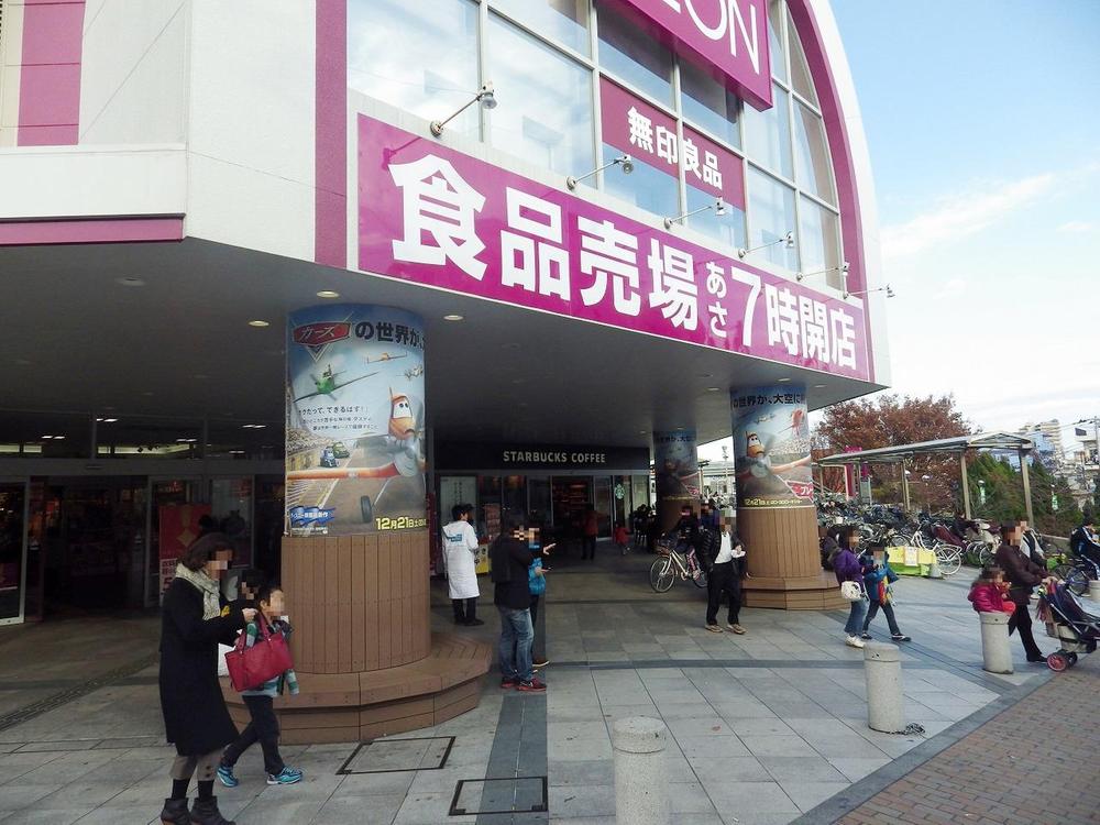 Other. Ion Itabashi shop