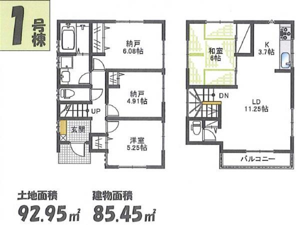 Floor plan. 37 million yen, 4LDK, Land area 78.03 sq m , Building area 85.45 sq m