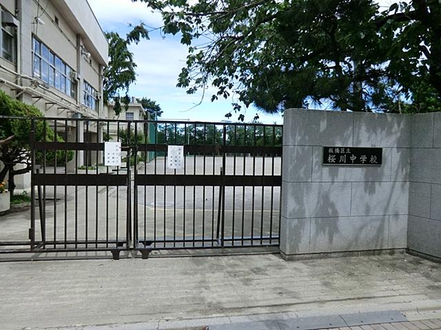 Junior high school. 410m until Itabashi Sakura Junior High School