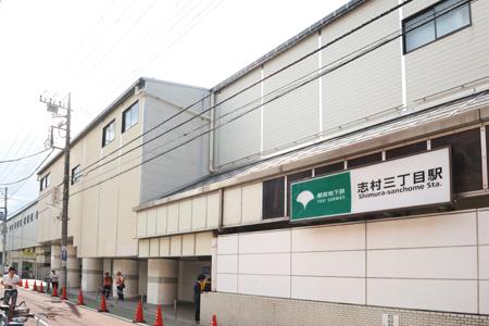 station. 1200m to Shimura Sanchome station