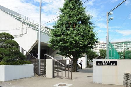 Junior high school. 770m until Itabashi Shimura fourth junior high school