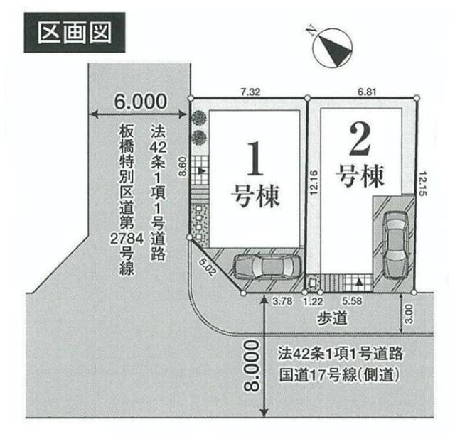 The entire compartment Figure. Compartment figure