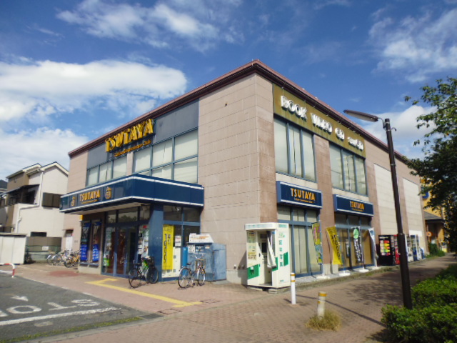 Rental video. TSUTAYA Hikarigaoka shop 544m up (video rental)