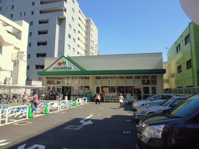 Supermarket. Maruetsu Narimasu South Exit store up to (super) 473m