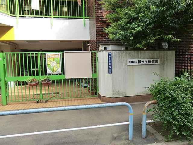 kindergarten ・ Nursery. Midorigaoka 338m to nursery school