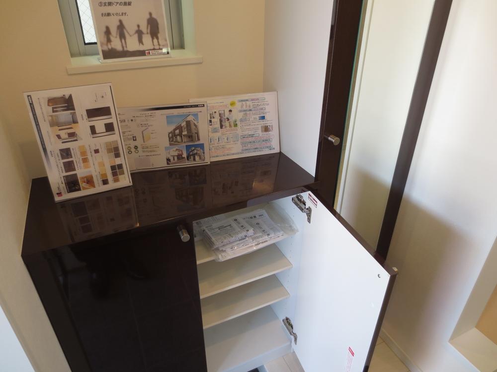 Entrance. Local (September 2013) Shooting