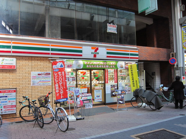 Convenience store. Seven-Eleven Itabashi Oyama happi - Russia - 91m to de store (convenience store)
