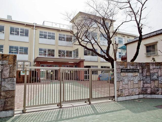 Junior high school. Akatsuka 790m to the third junior high school