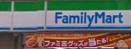 Convenience store. Family Mart (convenience store) up to 100m