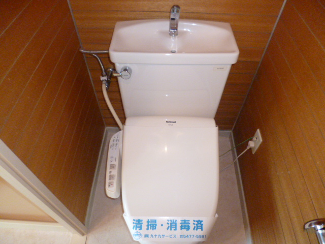 Toilet