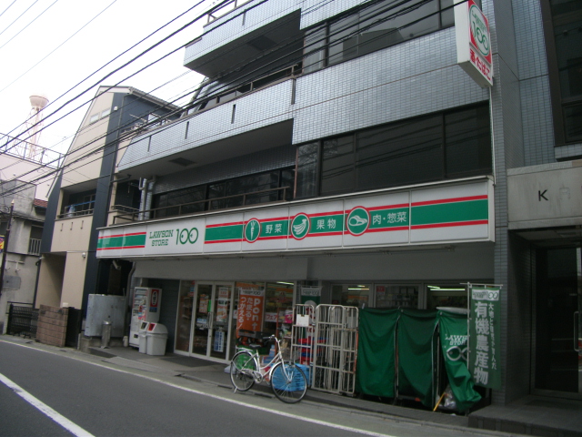 Convenience store. 643m until Lawson store (convenience store)