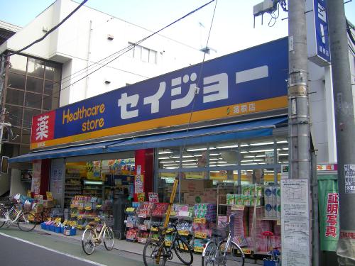 Dorakkusutoa. Medicine Seijo lotus root shop 884m until (drugstore)