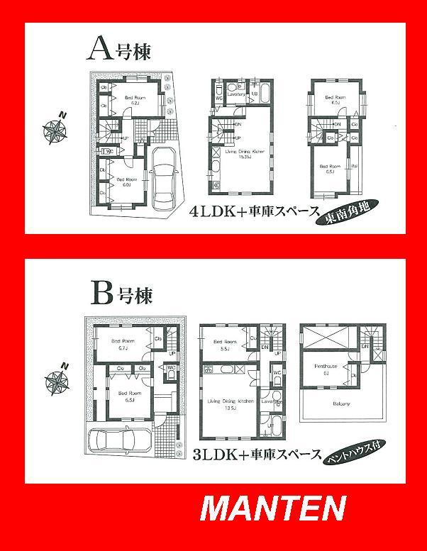 Other. A Building ・ B Building